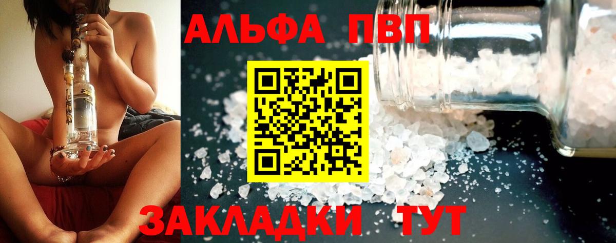 A-PVP СК КРИС  APVP  Костомукша  А ПВП СК  Вход с VPN 