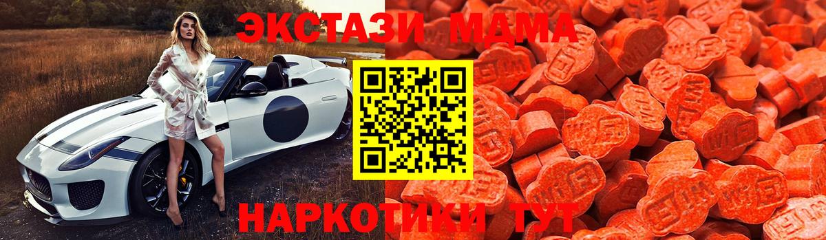 Ecstasy бентли  Экстази  Костомукша  Вход с VPN 