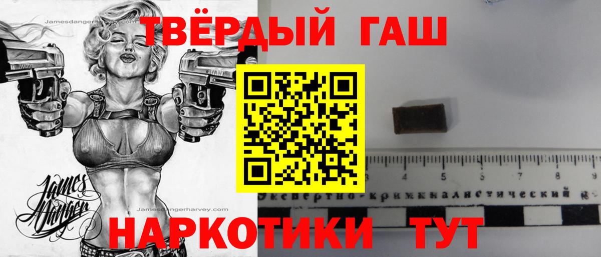 Гашиш VHQ  ГАШИШ  Костомукша  Вход с VPN  Гашиш Ice-O-Lator 