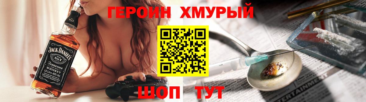 Героин афганец Костомукша