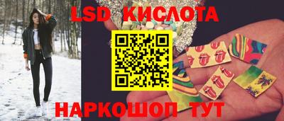 марки lsd Гатчина