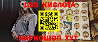 марки lsd Гатчина