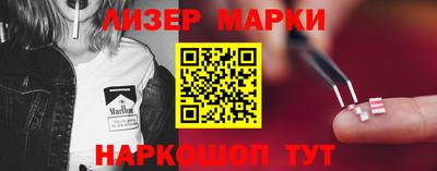 марки lsd Гатчина