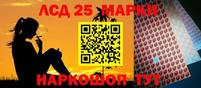 марки lsd Гатчина