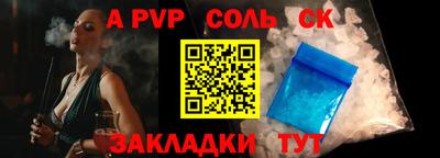 марки lsd Гатчина