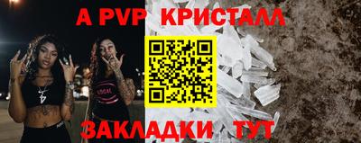 spice Гагарин