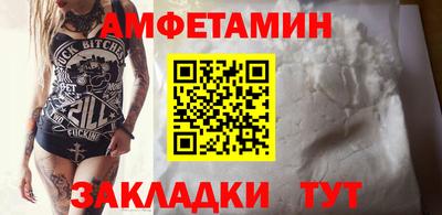 spice Гагарин