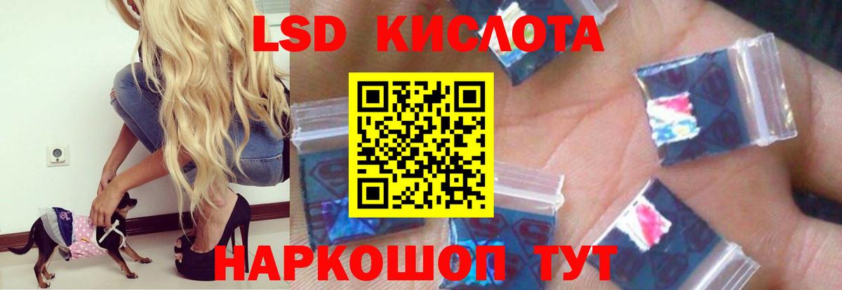 Костомукша  LSD-25 экстази ecstasy  Лсд 25 экстази ecstasy  Вход с VPN 