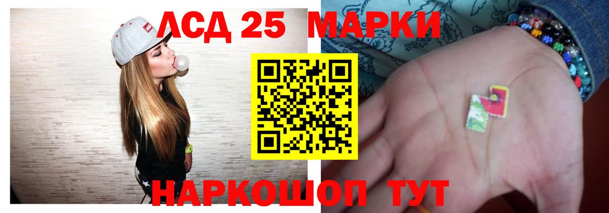 ЛСД экстази ecstasy Костомукша