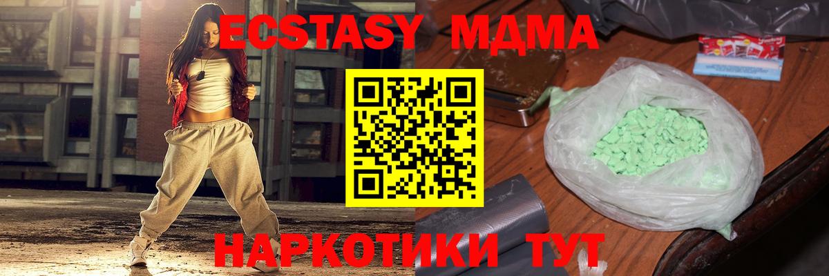 МДМА VHQ Костомукша