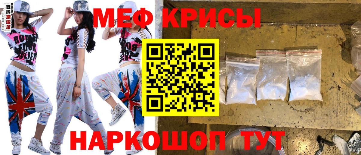 Меф  купить наркотик  Костомукша  МЯУ-МЯУ 4 MMC  Мефедрон VHQ  Вход с VPN 