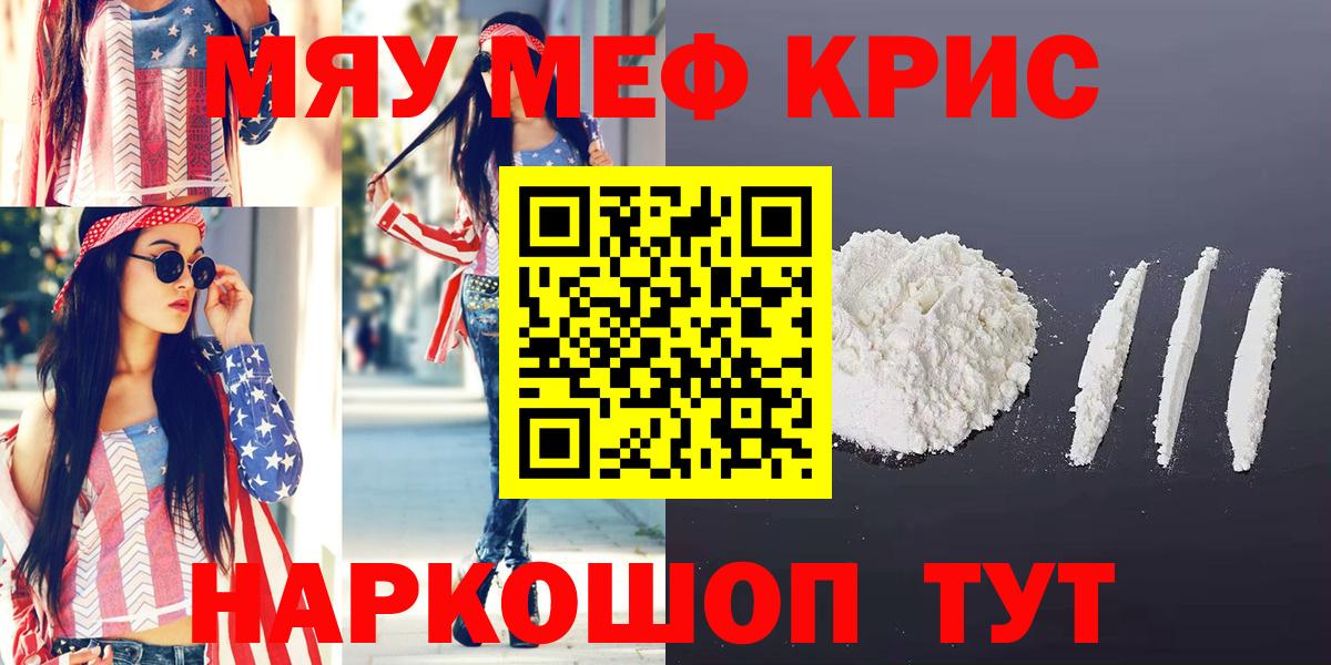 МЕФ  Костомукша