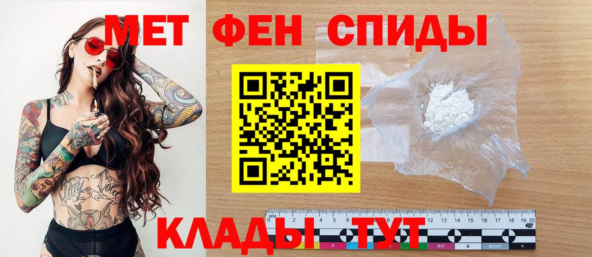 Первитин винт  Первитин винт  Костомукша  Вход с VPN 