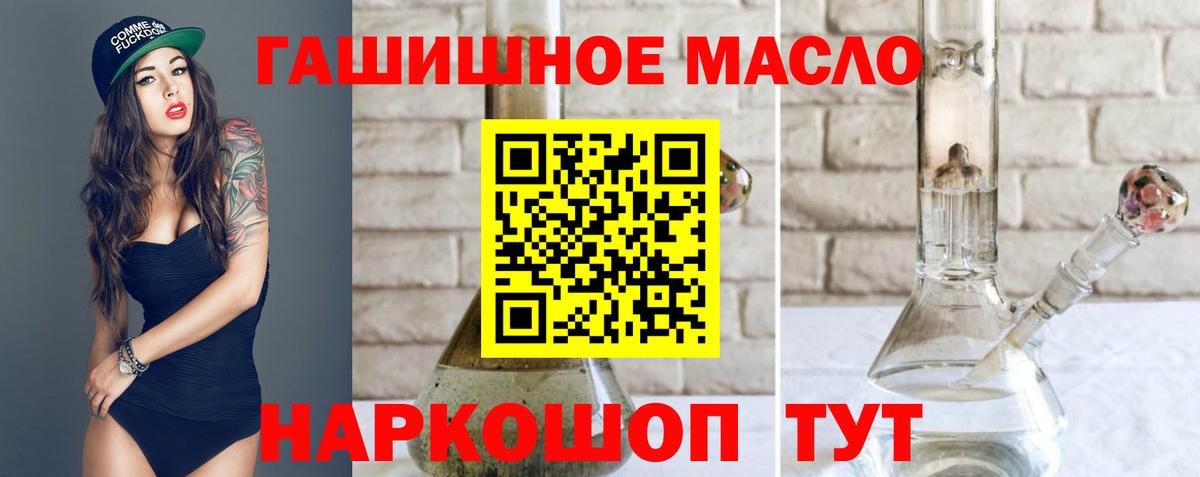 ТГК вейп Костомукша