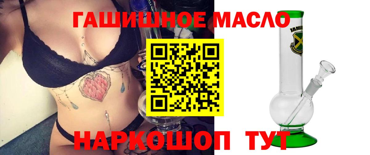 ТГК вейп с тгк  Вход с VPN  мега рабочий сайт  Костомукша 