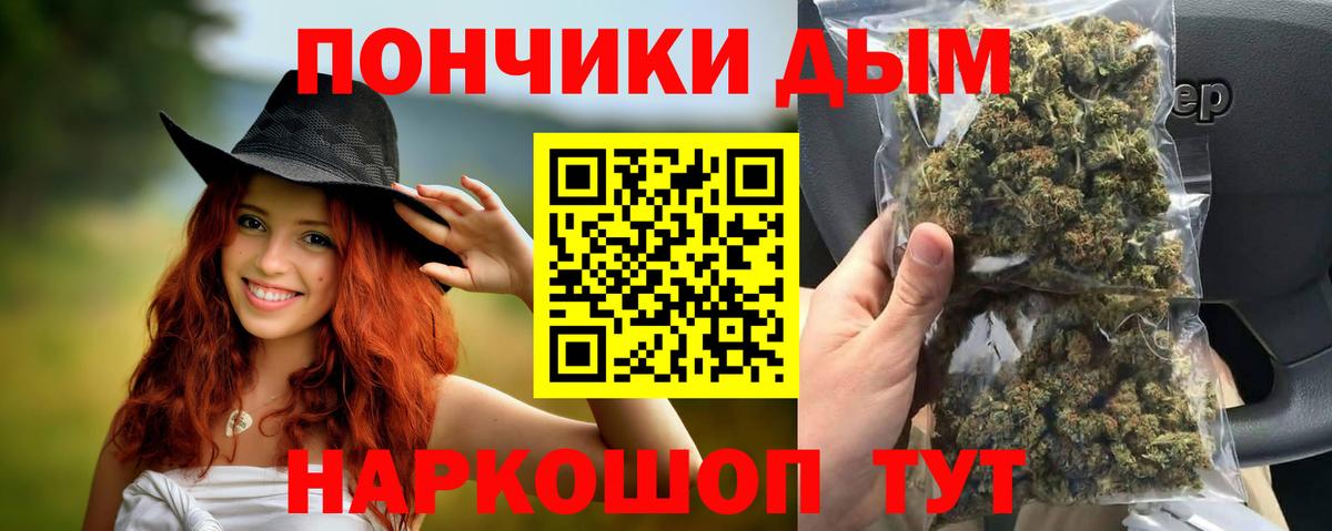 Конопля THC 21%  Вход с VPN  Канабис LSD WEED  Костомукша  Бошки марихуана White Widow 